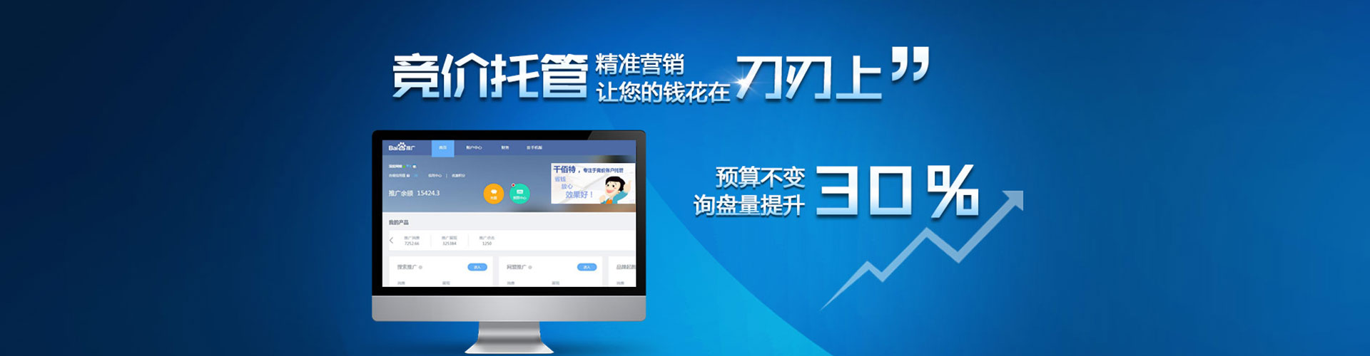霍尔果斯搜索开户返点